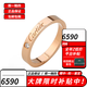 卡地亞（Cartier）戒指男女同款 3毫米寬鑲嵌鉆石CDE對戒情侶婚戒 B4086400 18K玫瑰金色 55