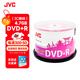 JVC/杰偉世 DVD+R 光盤/刻錄盤 16速4.7GB 紅櫻辦公系列 桶裝50片 空白光盤