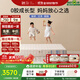 棲作【堅果·蹦蹦】0膠水小孩護脊透氣床墊 禮恩派愛(ài)可扣偏硬彈簧床墊 厚度24cm 1500mmX2000mm
