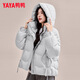鴨鴨（YAYA）羽絨服女2025冬季新款連帽短款時(shí)尚保暖防寒泡芙面包服外套WSG 淺綠色 M (160)