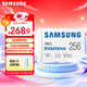三星（SAMSUNG）256GB TF(MicroSD)存儲卡Endurance耐久卡 V30行車(chē)記錄儀安防監控攝像頭內存卡 讀速100MB/s