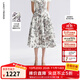 朗姿純棉a字裙2025年夏季新款碎花粉色氣質(zhì)女士垂墜感獨特半身裙 石鹽粉色 L