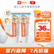ELMEX艾美適寶寶兒童牙膏0-6歲奧拉氟專效防蛀 50ml*2支裝套裝