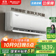 格力（GREE）空調(diào)天儀 1.5匹 一級能效【國家政府補(bǔ)貼20%】變頻冷暖 獨(dú)立除濕 節(jié)能省電 自清潔 家用空調(diào)掛機(jī) 大1匹 一級能效 適用面積10-15㎡
