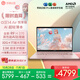 華碩a豆14 Air悅享版 超輕薄AI筆記本電腦(R9 H 270 32G 1T 2.5K護眼屏 17小時(shí)續航)國家補貼 辦公學(xué)生