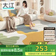 大江地毯客廳高級感 沙發(fā)地毯臥室易打理防滑 羊羔絨140x200cm