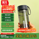 富光夏季女運動(dòng)水杯兒童便攜杯男夏天杯子隨手杯 灰黑色 550ml