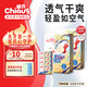 雀氏(chiaus)小芯肌玩彩派紙尿褲夏季款 超薄款國產(chǎn)尿不濕貼心尿顯 大碼L56片【9-14kg】