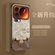 迷炫適用小米17promax手機殼xiaomi17pro手機保護套女生新款流紋招財喵輕奢鏡頭全包防摔超薄素皮殼 【流紋招財喵金】立體浮雕+全包防摔+黑色 小米 17 Pro Max