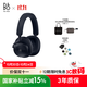B&O【龔俊代言】Beoplay H95頭戴式無(wú)線藍(lán)牙耳機(jī) 主動(dòng)降噪耳麥 bo游戲耳機(jī) 海軍藍(lán) 國(guó)家補(bǔ)貼 雙11禮物