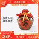 九龍醉（jiulongzui）五斤壇 58度 2500ml原漿白酒 口感綿柔純糧食釀造濃香型 泡藥酒 58度 2500mL 1壇