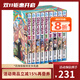 現貨 海賊王 第三部漫畫(huà)盒裝 7 人魚(yú)島 日版 ONE PIECE 第三部EP7 BOX 魚(yú)人島 62~70卷豪華套裝 尾田榮一郎 綠山墻日文原版