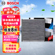 博世（BOSCH）空調濾芯濾清器5709鈴木雨燕天語(yǔ)SX4/利亞納A6/森雅S80/M80/BRZ等