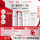 薇諾娜林高遠同款修白水乳禮盒補水爽膚水乳液護膚品套裝
