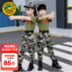 G.DUCKKIDS男女童迷彩套裝夏裝兒童迷彩服中大童休閑裝學(xué)生夏令營(yíng)軍訓服班服 軍綠色長(cháng)褲套裝 130 尺碼7~8歲【120-130cm】