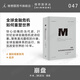 理想國（imaginist）譯叢047 崩盤(pán)：金融危機如何重塑世界 金融政治歷史 經(jīng)濟貿易戰 世界史歷史類(lèi)書(shū)籍 m譯叢 理想國m系列叢書(shū) 理想國圖書(shū)官方旗艦店正版直營(yíng)