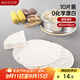 美廚（maxcook）蒸籠布 蒸饅頭布籠屜布 直徑40cm 10片裝  MCPJ117