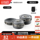 挪客Naturehike戶(hù)外鍋具炊具套裝露營(yíng)便攜式燒水壺煎鍋煎盤(pán)吊鍋具 2-4人套裝A-中鍋+煎盤(pán)+1L鍋）
