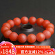 妍韻珠寶精品13-13.5mm保山南紅瑪瑙手串本命年蛇年轉運護身水晶瑪瑙手鏈