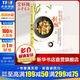 【新華正版包郵】新華正版包郵 家常菜的制勝一擊 中信出版社 中信出版社