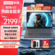 聯(lián)想V15筆記本電腦  企業(yè)辦公商務(wù)學(xué)生設(shè)計(jì)輕薄便攜本15.6英寸高清護(hù)眼屏高性能處理器 【熱銷】英特爾N4500 8G 256G高速固態(tài)