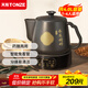 天際（TONZE）煎藥壺 中藥壺中藥鍋 陶瓷智能全自動(dòng)分體式熬藥罐 大容量家用養生陶瓷藥膳壺 新品3代藥壺 4L