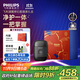 飛利浦（PHILIPS）電動(dòng)剃須刀鵝卵石便攜款剃須刀限定裝 0.0微米凈剃黃金比例 極境黑 出行必備 國家補貼