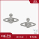 VVIENNE WESTLOCK西太后耳釘土星吊墜耳環(huán)輕奢耳飾情侶耳釘生日表白禮物送女友老婆 銀-土星耳飾