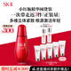 SK-II小紅瓶75ml修護精華液抗皺緊致sk2化妝護膚品套裝禮盒生日禮物女