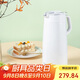 虎牌（TIGER）保溫壺 304不銹鋼時(shí)尚保溫/保冷壺PWO-A20C-W 白色 2L