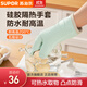 蘇泊爾（SUPOR）廚房耐高溫防滑防水硅膠防燙手套 隔熱烤箱手套微波爐烘焙工具 硅膠防燙手套【兩只裝】