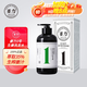 姜力洗發(fā)水1號原生姜汁植萃洗發(fā)露 男女通用去屑控油洗發(fā)乳500ml