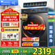 小天鵝（LittleSwan）滾筒洗衣機 水魔方家用大容量家用全自動(dòng)洗脫/洗烘一體烘干冷水洗變頻除菌家 電國家補貼 【868PLUS帶烘干】智投+巡航除菌+干濕除毛