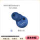 95新索尼 LinkBuds S藍(lán)牙耳機(jī)充電倉左耳右耳單個補(bǔ)配LS900N單只 地球藍(lán)左耳（95新）請備注版本號