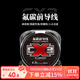 國王路亞魚(yú)線(xiàn)碳線(xiàn)氟碳前導線(xiàn)全碳素線(xiàn)子線(xiàn)50米耐磨防咬海釣線(xiàn) 3號/50米