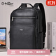 金利來(lái)真皮出差旅行背包雙肩包男士商務(wù)風(fēng)高端大容量高檔 頭層牛皮【官方授權假一賠十】