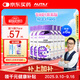 AUTILI澳特力【崔玉濤團隊親研】葉黃素酯兒童軟糖專(zhuān)利微囊配方青少年40粒*6瓶