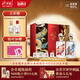水井坊 珍藏（龍鳳）53度 500ml*2瓶 禮盒裝 濃香型白酒 【中秋送禮】