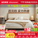 全友家居奶油芝士系列雙人床1.5x2米單人床小戶(hù)型家具高腳床政府補貼 高腳單床 1.8x2米【齊邊床架不占空間】