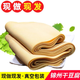 曠古農業(yè)東北干豆腐錦州千張豆皮開(kāi)袋即食手工鹵水豆腐皮卷菜下酒菜 原味略厚2500g（500g*5袋）