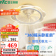 雷士（NVC）LED照明風(fēng)扇燈智控吸頂吊扇燈奶油臥室搖頭無(wú)極調光36瓦包安裝