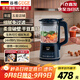 谷格（GUGE）【官方直營(yíng)】德國流食破壁機自動(dòng)煮熟老人打流食料理機五谷雜糧多功能破碎機小型1-2人流食機 GG678B 藍色