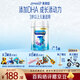 美贊臣官方店【會(huì )員專(zhuān)享】嬰幼兒兒童寶寶奶粉 鉑睿4段850g