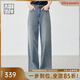 美洋（MEIYANG）【60系列】果凍牛仔褲雙芯紗Q彈垂墜復古闊腿長(cháng)褲 藍色（常規版） M