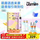 usmile笑容加兒童電動牙刷 數(shù)字牙刷Q20 生日禮物 適用3-15歲寶寶 小學(xué)生智能藍(lán)牙APP引導(dǎo) 開學(xué)禮物 Q20流光紫【帶語音引導(dǎo)】適用3-15歲