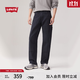 Levi's李維斯男士565寬松直筒工裝美式復古簡(jiǎn)約通勤時(shí)尚休閑褲 藍黑色 31 (32)