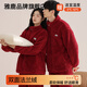 雅鹿紅色睡衣結婚情侶秋冬季本命年男女加厚加絨珊瑚絨冬款家居服套裝 NSKYC-情投意合 L 女款 女110-120斤