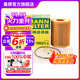 曼牌（MANNFILTER）HU7003/1X機油濾清器濾芯機油格適用于寶馬1系 116i 118i