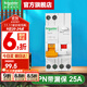 施耐德空開(kāi)漏電保護開(kāi)關(guān)EA9系列A型斷路器1P+N帶漏電保護器總閘雙進(jìn)雙出 【新款A型】1P+N 25A帶漏電保護