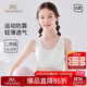 英氏【運(yùn)動(dòng)減震背心】?jī)和男匕l(fā)育期少女內(nèi)衣工字背女童背心白色90A